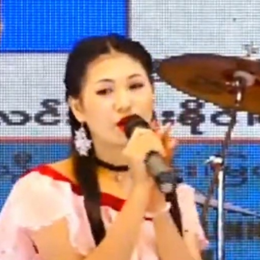 မေသဇင်ထွန်း